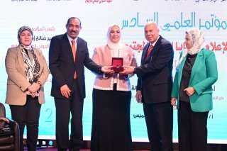 وزيرة التضامن تشارك في المؤتمر...
