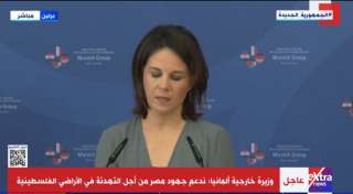 بث مباشر.. مؤتمر صحفي مشترك...