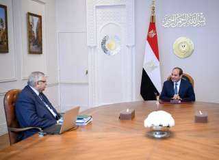 الرئيس السيسى يتابع الموقف التنفيذى...