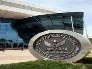 ”الرقابة المالية” تستضيف مؤتمر إطلاق...