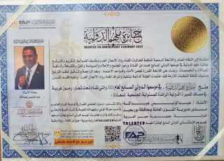 القوى العاملة: جائزة ”ملهم الدولية”...