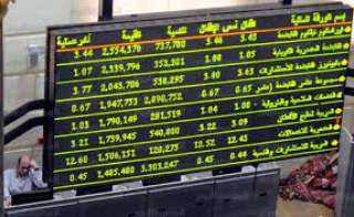ارتفاع مؤشرات البورصة فى بداية...