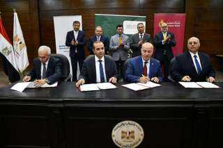 توقيع بروتوكول تعاون  بين...