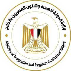 وزارة الهجرة تعلن توفير وظائف...