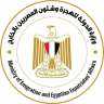 وزارة الهجرة تعلن توفير وظائف...