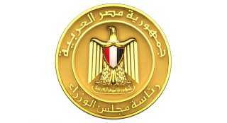 مجلس الوزراء يُدشن النسخة الإنجليزية...