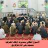 اليوم الثاني للأسبوع الثقافي في...