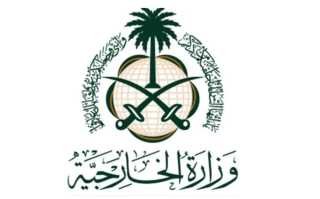 الخارجية السعودية: نتابع ببالغ الأسف...