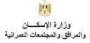 جهاز حدائق العاصمة: عدادات مياه...