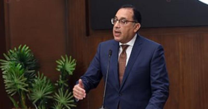 رئيس مجلس الوزراء