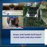 الاجهزة الامنية بالقاهرة تواصل جهودها...