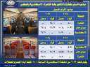 تشغيل قطارات التالجو يوميا علي...