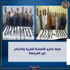 ضبط حائزى الاسلحة النارية والذخائر...