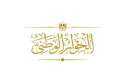 انطلاق ثاني جلسات المحور السياسي...