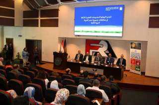 الرقابة المالية تستضيف ندوة بشأن...