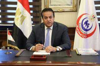انتخاب وزير الصحة المصري رئيسا...
