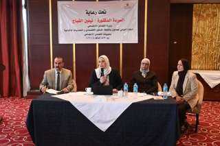 وزيرة التضامن الاجتماعي تترأس اللقاء...