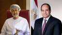 الرئيس السيسي يستقبل سلطان عمان...