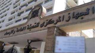 ”الإحصاء”: 64.5% ارتفاعاً في قيمة...
