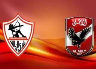 تأجيل مباراة الأهلي والزمالك في...
