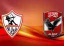 تأجيل مباراة الأهلي والزمالك في...
