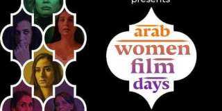 مهرجان الفيلم العربي ”بروتردام” يعلن...