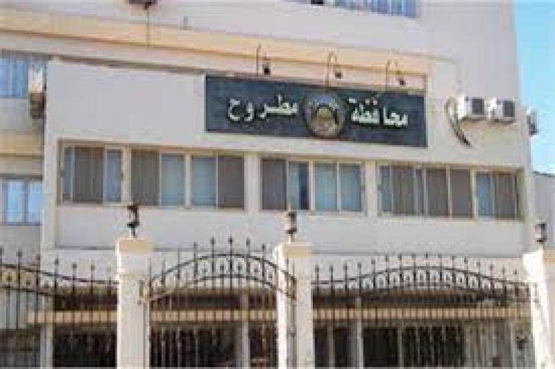تعليم مطروح