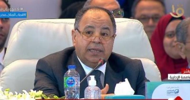 محمد معيط وزير المالية
