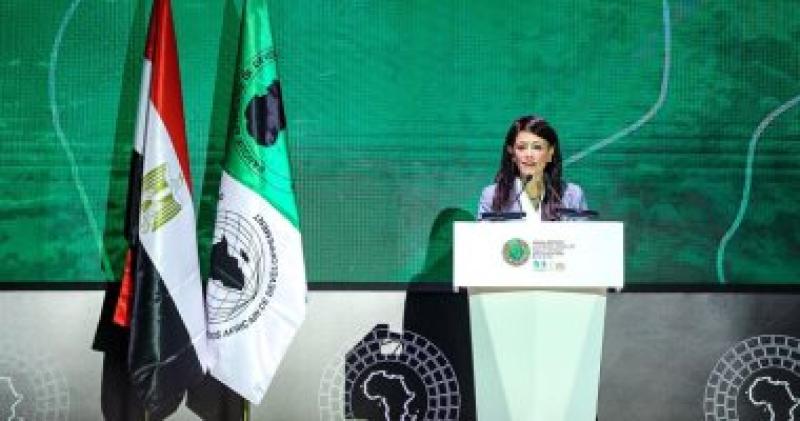 رانيا المشاط خلال كلمتها بالمؤتمر