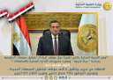وزير التنمية المحلية يتلقى تقريراً...