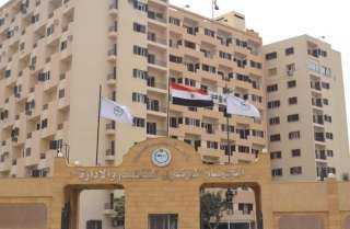 المركزي للتنظيم والإدارة يعلن نتائج...