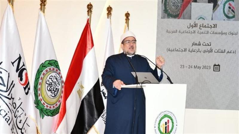 وزير الأوقاف