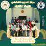 ”الشباب والرياضة” تختتم فعاليات الدراسة...