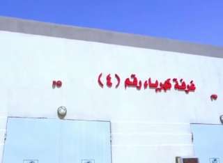 بث مباشر.. الرئيس السيسي يشهد...