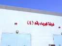 بث مباشر.. الرئيس السيسي يشهد...