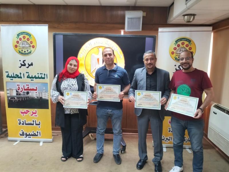 هشام آمنة : 3 دورات تدريبية جديدة ينفذها مركز التنمية المحلية للتدريب