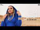 بالفيديو.. كارمن سليمان تطرح أغنية...