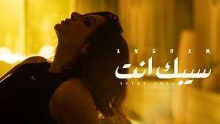 بالفيديو.. أنغام تواصل تألقها بـ...