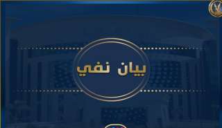 الداخلية تنفى تعرض سائحين عرب...