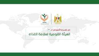 بالإنفوجراف ... المركز الإعلامي للهيئة...