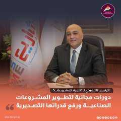 باسل رحمي: جهاز تنمية المشروعات...