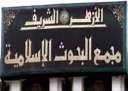 «البحوث الإسلامية» يلتقي وفدًا من...