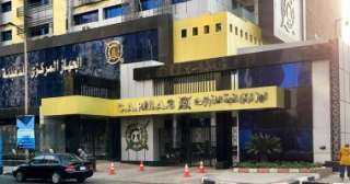 المركزى للإحصاء: 19.8% زيادة في...