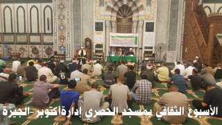 انطلاق الأسبوع الثقافي في سبع...