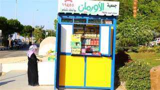 تسليم 20 ”كشك” لغير القادرين...