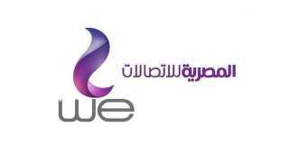14 مليار جنيه إيرادات المصرية...