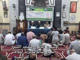 اليوم الثاني للأسبوع الثقافي في...
