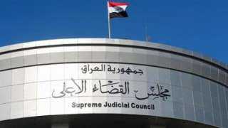 المحكمة الاتحادية بالعراق تقضي عدم...
