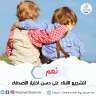 مرصد الازهر: نعم.. لتشجيع الأبناء...