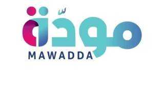 التضامن: تدريب 200 شاب مقبل...